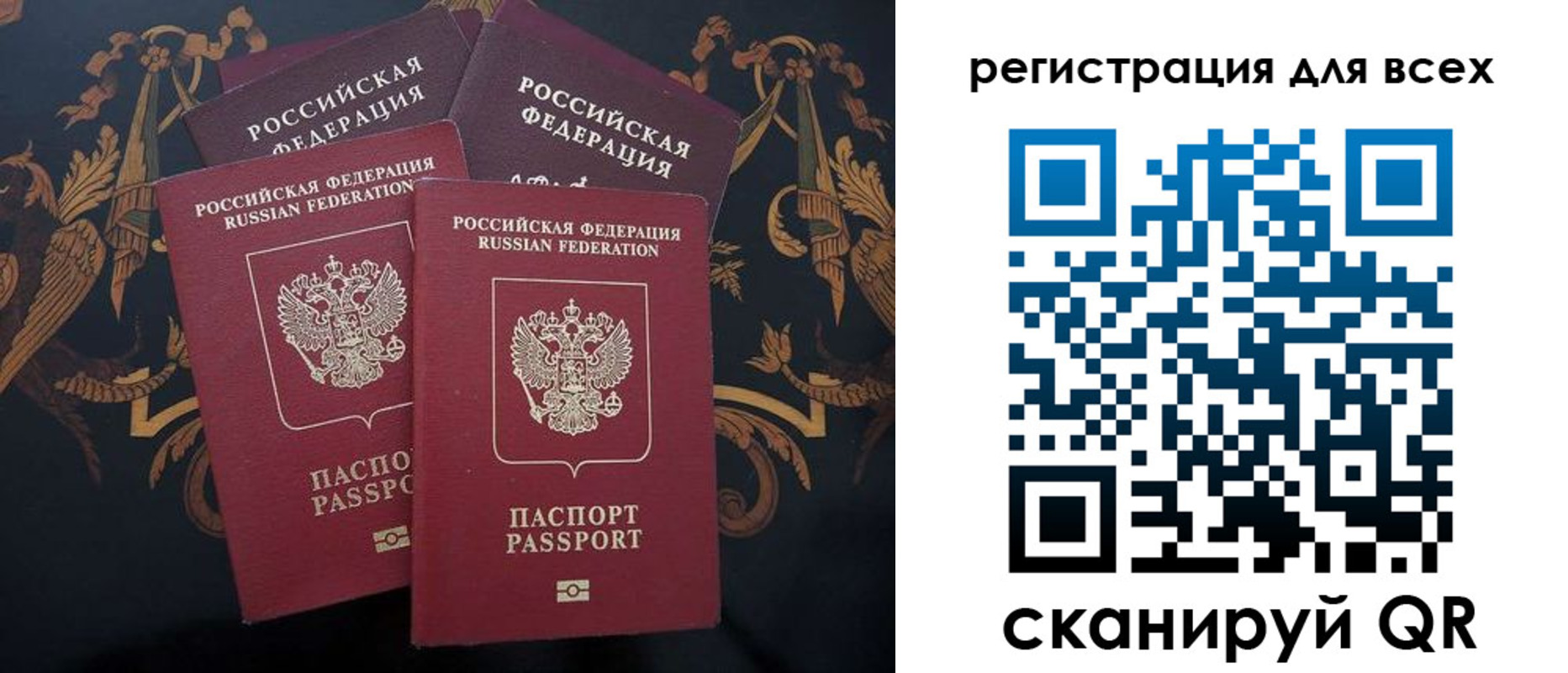 пропишу в квартире в Шебекино